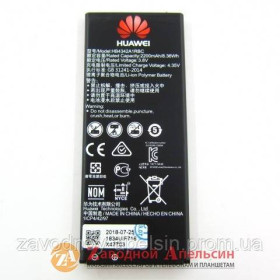 Акумулятори Аккумуляторы ^/--/^ Аккумулятор батарея Huawei HB /--/ 4342 /--/ A /--/ 1 /--/ RBC Y /--/ 5 II 4 /--/ A ^_^^^ Акумулятор батарея Huawei HB /--/ 4342 /--/ A /--/ 1 /--/ RBC Y /--/ 5 II 4 /--/ A - фото фото фото