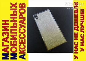 Чохли, бампера Чехлы, бампера ^/--/^ ЧЕХОЛ БЛЕСТКИ ДВУХЦВЕТНЫЙ Sony Xperia XA /--/ 1 ultra G /--/ 3212 ^_^^^ ЧЕХОЛ БЛЕСТКИ ДВУХЦВІТНИЙ Sony Xperia XA /--/ 1 ultra G /--/ 3212 - фото фото фото