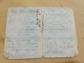 Інше Другое ^/--/^ Свидетельство о рождении. РСФСР. Госзнак 1949 год. Не заполнено ^_^^^ Свідоцтво про народження. РРФСР. Держзнак 1949 рік. Не заповнено - фото фото фото