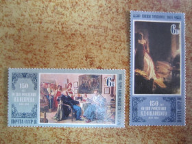 СРСР - СССР - ^/--/^ (S) СССР. 1980. ОТЕЧЕСТВЕННАЯ ЖИВОПИСЬ.  (S) ^_^^^ (S) СРСР. 1980. Природний живопис. (S) - фото фото фото