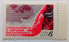 СРСР - СССР - ^/--/^ СССР 1968 Солидарность с борьбой вьетнамского народа, MNH ^_^^^ СРСР 1968 Солідарність з боротьбою в'єтнамського народу, MNH - фото фото фото
