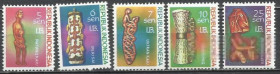 Індонезія Индонезия ^/--/^ Индонезия локал Ириан Барат 1970 народное искусство 5 /--/ м. ^_^^^ Індонезія локал Іріан Барат 1970 народне мистецтво 5 /--/ м. - фото фото фото
