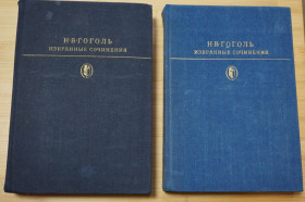 Видання - р. Издания - гг. ^/--/^ Н.В. Гоголь. Избранные сочинения. В двух томах. «Библиотека классики. Русская литература». ^_^^^ Н.В. Гоголь. Вибрані твори. У двох томах. «Бібліотека класики. Російська література». - фото фото фото