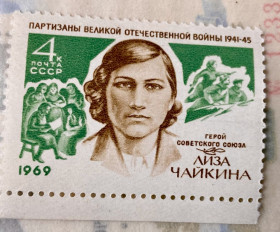 СРСР - СССР - ^/--/^ СРСР. 1969 р.**     (SP) ^_^^^ СССР. 1969 г.** (SP) - фото фото фото
