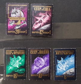 Освоєння космосу Освоение космоса ^/--/^ СССР 1976 г - 4633-37** Международное сотрудничество в космосе, негаш ^_^^^ СРСР 1976 р - 4633-37 ** Міжнародне співробітництво в космосі, негаш - фото фото фото
