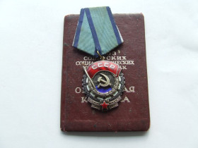 СРСР СССР ^/--/^ Орден ТКЗ № 893 592 + доки нагр. 1974 года на Лошевский Виктор. В родной патине. ^_^^^ Орден ТКЗ No /--/ 627285 + доки нагр. 1971 року на Шевчук Міх. Люкс. У рідній патіні. - фото фото фото