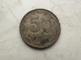 Обігові Обиходные ^/--/^ 50 копійок 1994 рік Україна 2 /--/ АЕк  (654) ^_^^^ 50 копеек 1994 год Украина 2 /--/ АЭк (654) - фото фото фото