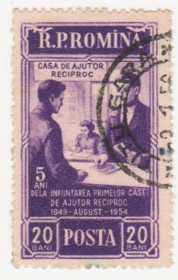 Румунія Румыния ^/--/^ Румыния 1954 г №  1487 гашеная ^_^^^ Румунія 1954 р. No 1487 гашена - фото фото фото