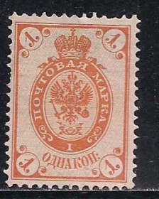 Росія до  року Россия до  года ^/--/^ Россия*, 1902 /--/ г., распродажа коллекции, 13-й стандартный выпуск ^_^^^ Росія, 1902 /--/ р., розпродаж колекції, 13-й стандартний випуск - фото фото фото