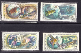 СРСР - СССР - ^/--/^ СССР  1976 г  MNH  - космос ^_^^^ СРСР 1976 MNH - космос - фото фото фото