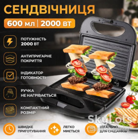 Аерогриль Аэрогриль ^/--/^ Сэндвичница на 600 мл с антипригарным покрытием на 2000 Вт BITEK BT-261 ^_^^^ Сендвічниця на 600 мл з антипригарним покриттям на 2000 Вт BITEK BT-261 - фото фото фото