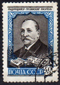 СРСР - СССР - ^/--/^ СРСР 1958 – 50 років від дня смерті І.Г. Чавчавадзе  (Г) ^_^^^ СССР 1967 - Архитектурно-исторические памятники Московского Кремля (Г) - фото фото фото