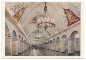 СРСР СССР ^/--/^ Москва. Станция метро 1955 Шагина P /--/ 7 ^_^^^ Москва. Станція метро 1955 Шагіна P /--/ 7 - фото фото фото