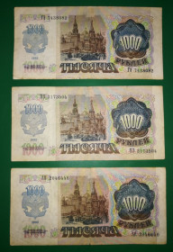 Придністров'я Приднестровье ^/--/^ ПМР TRANSDNIESTR Придністров&amp;apos;я 1000 рублів 1992 1994 з маркою Суворова. На Ваш вибір ^_^^^ ПМР TRANSDNIESTR Приднестровья 1000 рублей 1992 1994 с маркой Суворова. На Ваш выбор - фото фото фото