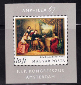 Угорщина Венгрия ^/--/^ Венгрия  1967 г   MNH -  блок - искусство ^_^^^ Угорщина 1967 р MNH - блок - мистецтво - фото фото фото
