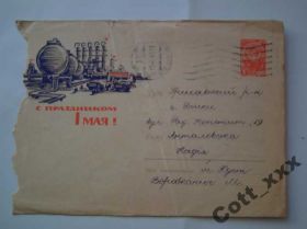 СРСР СССР ^/--/^ Конверт СССР - 1965 года - С праздником 1 мая . ^_^^^ Конверт СРСР - 1965 року - Зі святом 1 травня. - фото фото фото