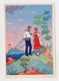 СРСР СССР ^/--/^ ТЫ, МОРЯК, КРАСИВЫЙ САМ СОБОЮ  1966 г.  КУРКИН ^_^^^ Ти, моряк, красивий сам зібою 1966 р. Куркін - фото фото фото