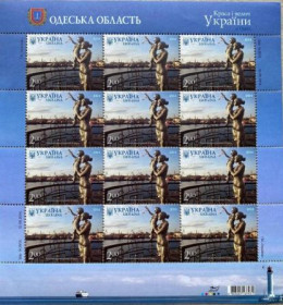 Після  року После  года ^/--/^ Краса і велич України .  Одеська область Пам&amp;apos;ятник дружині моряка 2014 ^_^^^ Красота и величие Украины. Одесская область Памятник жене моряка 2014 - фото фото фото