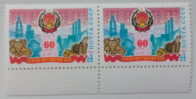 СРСР - СССР - ^/--/^ СССР 1982 Чечено-Ингушская АССР, сцепка, MNH ^_^^^ СРСР 1982 Чечено-Інгушська АРСР, зчіпка, MNH - фото фото фото