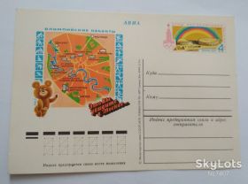СРСР СССР ^/--/^ Конверт АВИА Олимпийские объекты Игры XXII Олимпиады Москва 80 ^_^^^ Конверт АВІА Олімпійські об'єкти Ігри XXII Олімпіади Москва 80 - фото фото фото