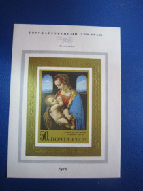 СРСР - СССР - ^/--/^ СССР. 1970. ЗАРУБЕЖНАЯ ЖИВОПИСЬ В МУЗЕЯХ СССР. ^_^^^ СРСР. 1970. ЗАРУБІЖНА ЖИВОПИС У МУЗЕЯХ СРСР. - фото фото фото