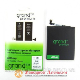 Акумулятори Аккумуляторы ^/--/^ Аккумулятор батарея BN /--/ 41 Xiaomi Redmi Note 4 ^_^^^ Батарея BN /--/ 41 Xiaomi Redmi Note 4 - фото фото фото