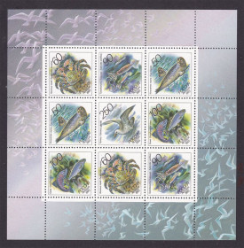Фауна Фауна ^/--/^ Фауна . Россия  1993  г  MNH - к/б - птицы - морская фауна ^_^^^ Росія 1993 р MNH - к/б - птахи - морська фауна - фото фото фото