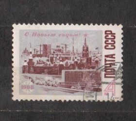 СРСР - СССР - ^/--/^ С НОВЫМ, 1968 ГОДОМ = СССР - СРСР = 1967 р. = гаш.  &amp; ^_^^^ З Новим, 1968 роком = СРСР - СРСР = 1967 р. = гаш. &amp; - фото фото фото