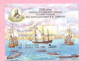 Транспорт Транспорт ^/--/^ Флот . Россия 1999 г  MNH - Ушаков ^_^^^ Росія 1999 MNH - Ушаков - фото фото фото