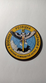 Інше Другое ^/--/^ Шеврон. Україна. Армія. ГУР. Головне управління розвідки. Воєнна розвідка. viol ^_^^^ Шеврон. Украина. Армия. ГУР. Главное управление разведки. Военная разведка. viol - фото фото фото