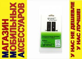 Акумулятори Аккумуляторы ^/--/^ АККУМУЛЯТОР БАТАРЕЯ Samsung EB-BJ /--/ 710 /--/ CBE J /--/ 710 J /--/ 7-2016 grand premium - фото фото фото