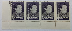 СРСР - СССР - ^/--/^ СССР 1966 Якир, угловая сцепка с полями, гашеная ^_^^^ СРСР 1966 Якір, кутовий зчеплення з полями, гашена - фото фото фото