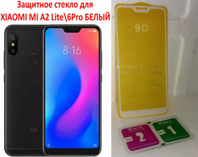 Плівки для екранів Пленки для экранов ^/--/^ Защитное Стекло 9 /--/ d Full Glue Triplex для телефона XIAOMI MI A /--/ 2 Lite&amp;#92;6 /--/ Pro БЕЛЫЙ ^_^^^ Захисне скло 9 /--/ d Full Glue Triplex для телефону XIAOMI MI A /--/ 2 Lite&amp;#92;6 /--/ Pro Білий - фото фото фото