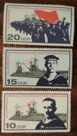 НДР, ФРН ГДР, ФРГ ^/--/^ ГДР 50 лет Октябрьской революции 1967 ^_^^^ НДР 50 років Жовтневої революції 1967 - фото фото фото