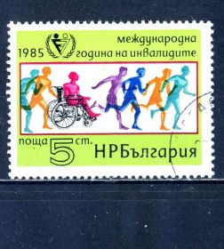 Балканський півострів Балканский полуостров ^/--/^ Болгария. Международный год инвалидов  (серия) 1985 г. ^_^^^ Болгарія. Медицина (серія) 1985 - фото фото фото