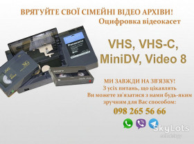 Інші комплектуючі Другие комплектующие ^/--/^ Перезапис оцифрування відео кассет VHS miniDV S-VHS VHS-C S-VHS-C ^_^^^ Перезапись оцифровки видео кассет VHS miniDV S-VHS VHS-C S-VHS-C - фото фото фото