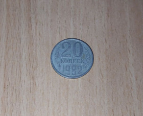 - - ^/--/^ 20 копійок срср 1982 рік ^_^^^ 20 копеек срср 1982 год - фото фото фото