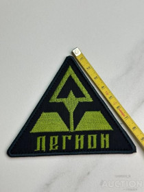 Інше Другое ^/--/^ Шеврон &amp;quot;Свобода россии&amp;quot; № 233 ^_^^^ Шеврон &amp;quot;Свобода Росії &amp;quot; No 233 - фото фото фото