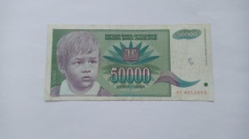 Інше Другое ^/--/^ Югославія. 50000 динар. 1992. ^_^^^ Югославия. 50000 динар. 1992. - фото фото фото