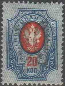 Інше Другое ^/--/^ 1918. Трезуб Подолье-22. 20 коп. с зубцами. ^_^^^ 1918. Тризуб Поділля-22.20 коп. з зубцями. - фото фото фото