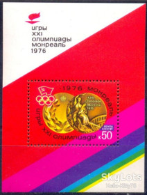 СРСР - СССР - ^/--/^ СССР 1976 спорт Олимпиада Монреаль Канада СК блок 116 MNH ^_^^^ СРСР 1976 спорт Олімпіада Монреаль Канада СК блок 116 MNH - фото фото фото
