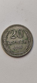 - - ^/--/^ 20 копеек 1925 года монета серебро СССР оригинал gt /--/ 418 ^_^^^ 20 копійок 1925 монета срібло СРСР оригінал gt /--/ 418 - фото фото фото