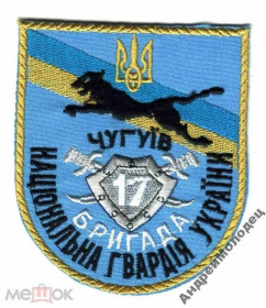 Інше Другое ^/--/^ Шеврон. Украина. НГУ. Национальная Гвардия. Спецназ. razn ^_^^^ Шеврон. Україна. НГУ. Національна Гвардія Спецназ. razn - фото фото фото