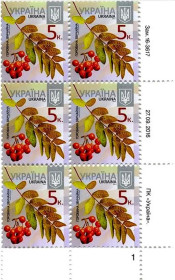 Після  року После  года ^/--/^ Стандарт 0,05 грн. Зам.16-3617   27.09.2016 ПН ^_^^^ Стандарт 0,05 грн. Зам.16-3617 (2,3) 27.09.2016 ПН - фото фото фото