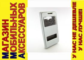 Чохли, бампера Чехлы, бампера ^/--/^ ЧЕХОЛ КНИЖКА SMART Samsung G /--/ 530 G /--/ 531 grand J /--/ 2 prime J /--/ 532 серебро ^_^^^ SMART Samsung G /--/ 530 G /--/ 531 grand J /--/ 2 prime J /--/ 532 срібло - фото фото фото