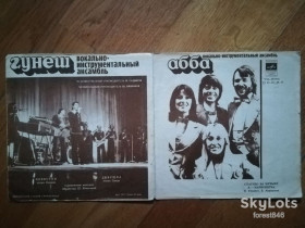 Платівки Пластинки ^/--/^ АББА-Спасибо за музыку, Гунеш-Невестка  (2)-Ex., флексі-Мелодія  (Тбілісі) ^_^^^ АББА-Спасибо за музыку, Гунеш-Невестки-Ex., флекси-Мелодия (Тбилиси) - фото фото фото