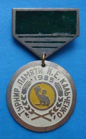 Спортивні Спортивные ^/--/^ Гиревой спорт Турнир памяти Кальченко 1985 ^_^^^ Турнір пам'яті Кальченко 1985 - фото фото фото