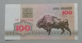 Білорусь Беларусь ^/--/^ Беларусь 100 рубль 1992 ^_^^^ Білорусь 100 рубль 1992 - фото фото фото