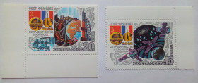 СРСР - СССР - ^/--/^ СССР 1982 Совместный советско-французский космический полет, 20 /--/ к. и 45 /--/ к., MNH ^_^^^ СРСР 1982 Спільний радянсько-французький космічний політ, 20 /--/ к. і 45 /--/ к., MNH - фото фото фото