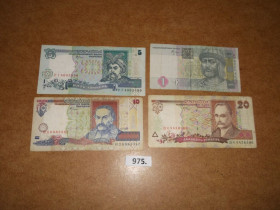 Загальнодержавні випуски Общегосударственные выпуски ^/--/^ Набір гривень    № 975 ^_^^^ Набор гривен No 975 - фото фото фото
